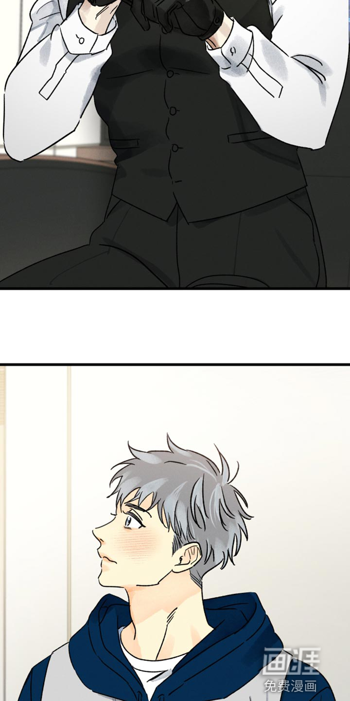 守护梦星第49话图