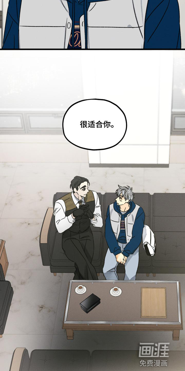 守护梦星第49话图