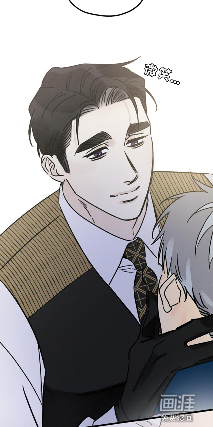 守护梦星第49话图