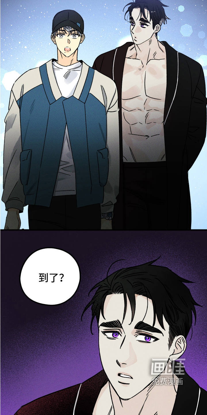 守护梦星第5话图