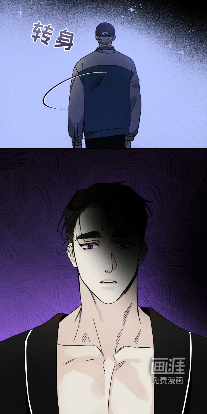 守护梦星第5话图