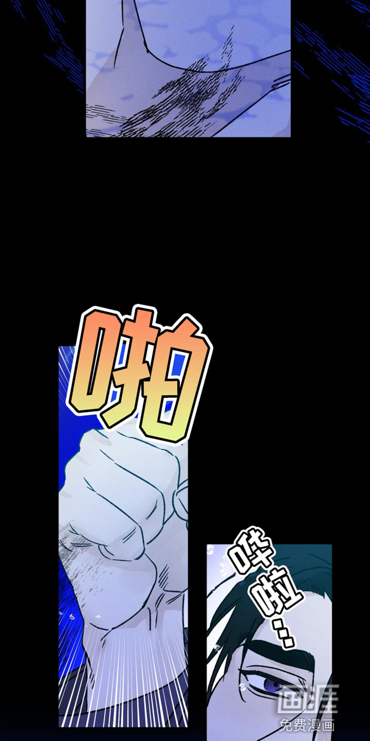 守护梦星第50话图