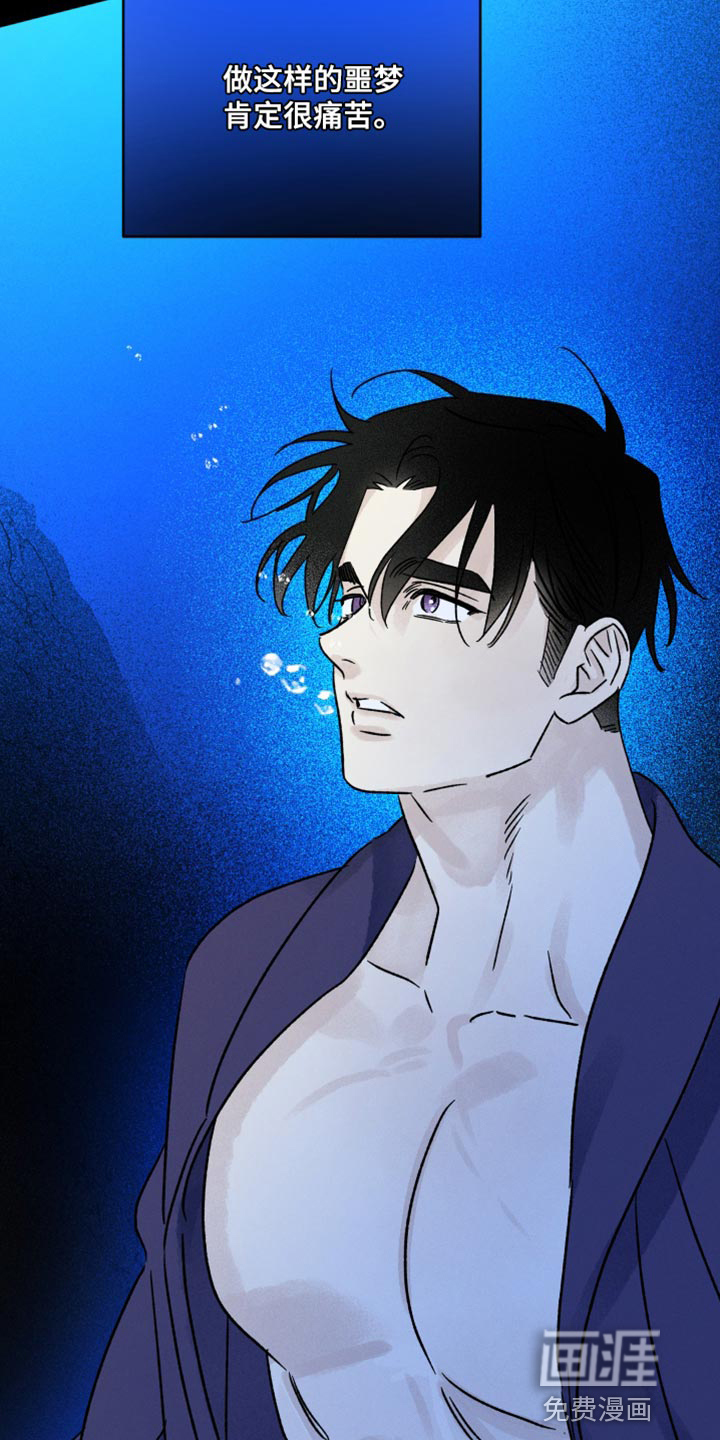 守护梦星第50话图