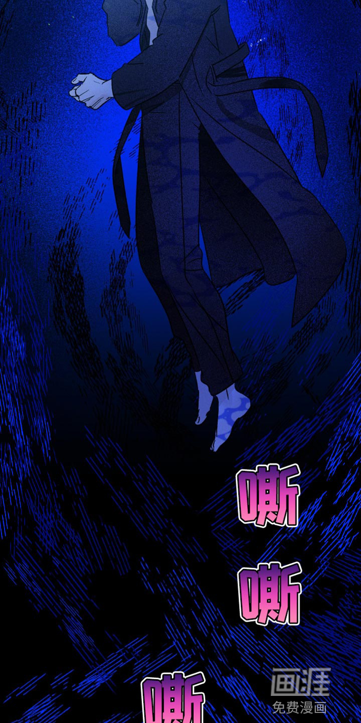 守护梦星第50话图