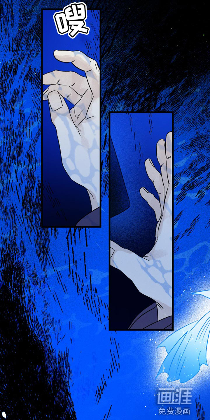 守护梦星第50话图