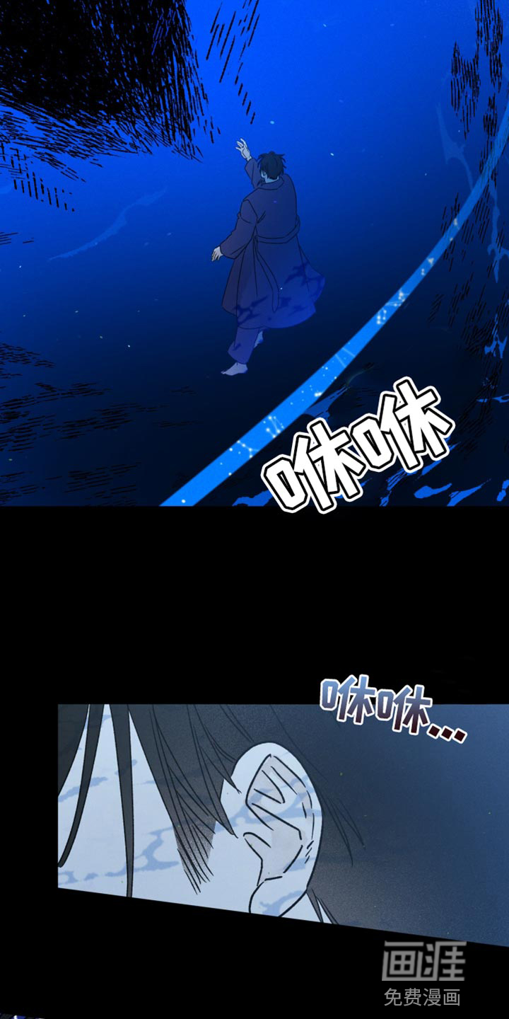 守护梦星第50话图