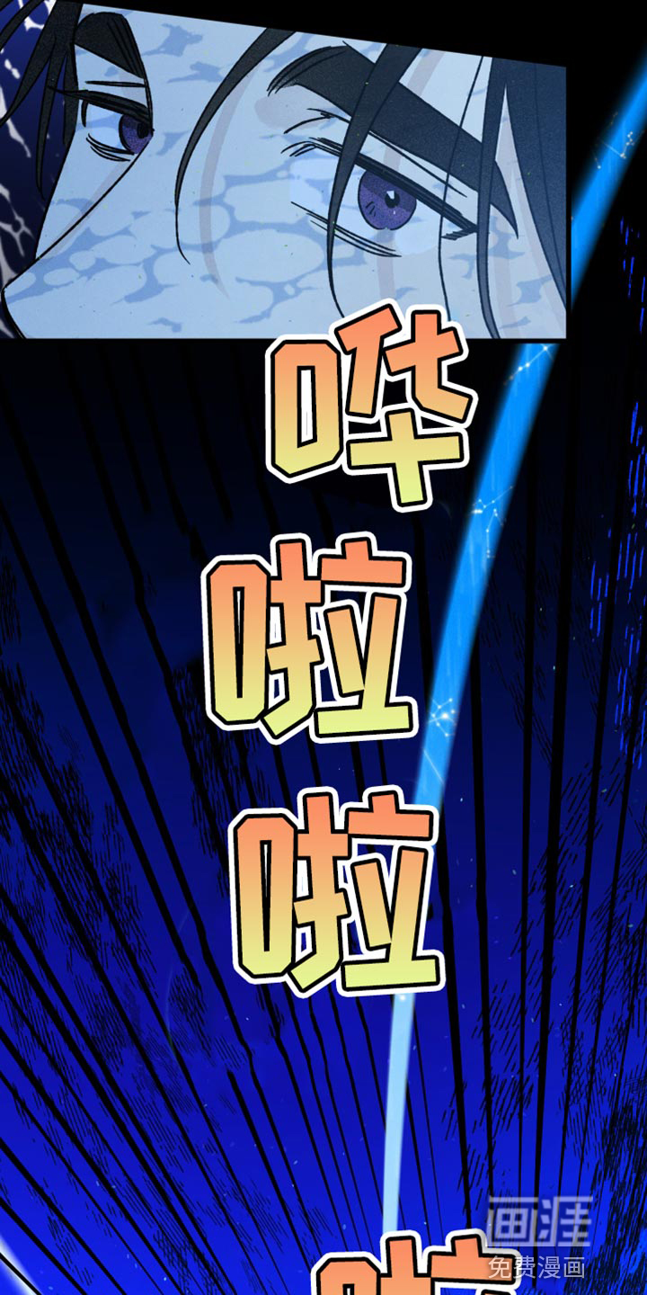 守护梦星第50话图