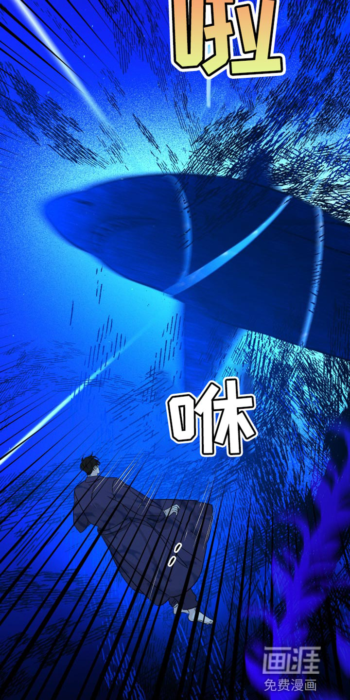 守护梦星第50话图