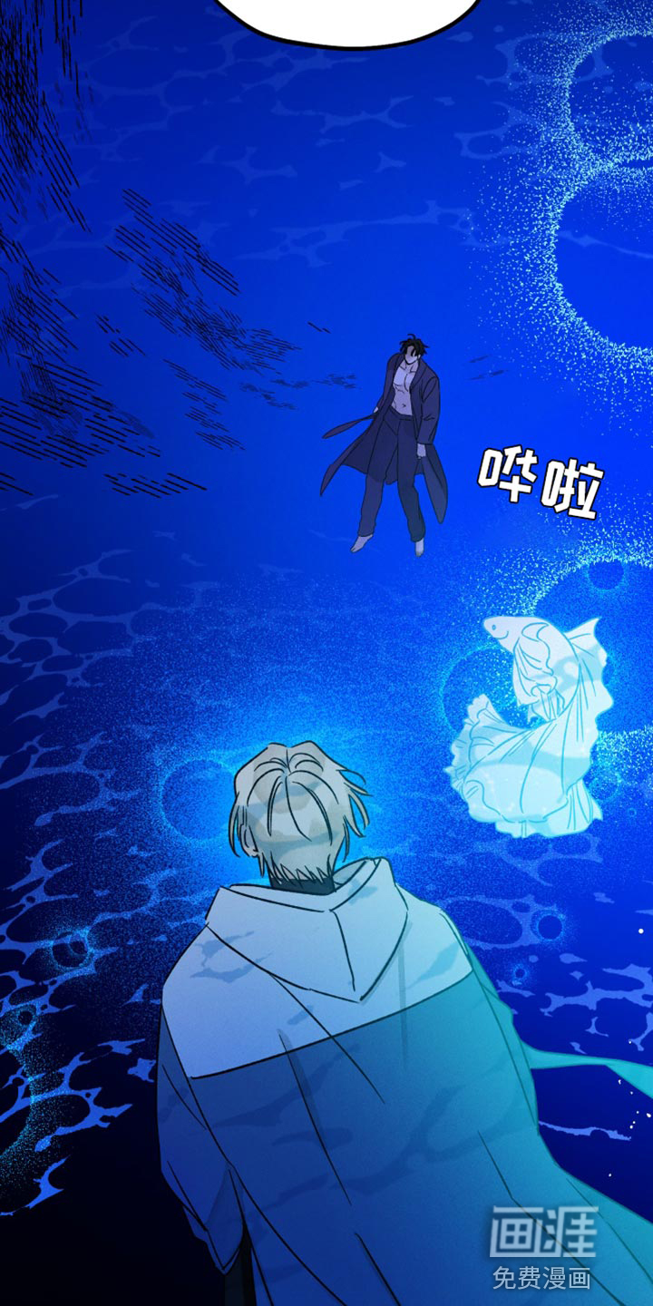 守护梦星第50话图