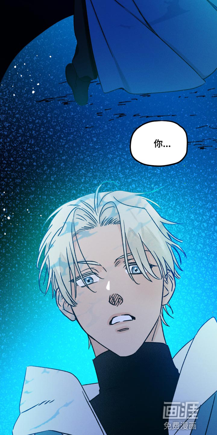 守护梦星第50话图