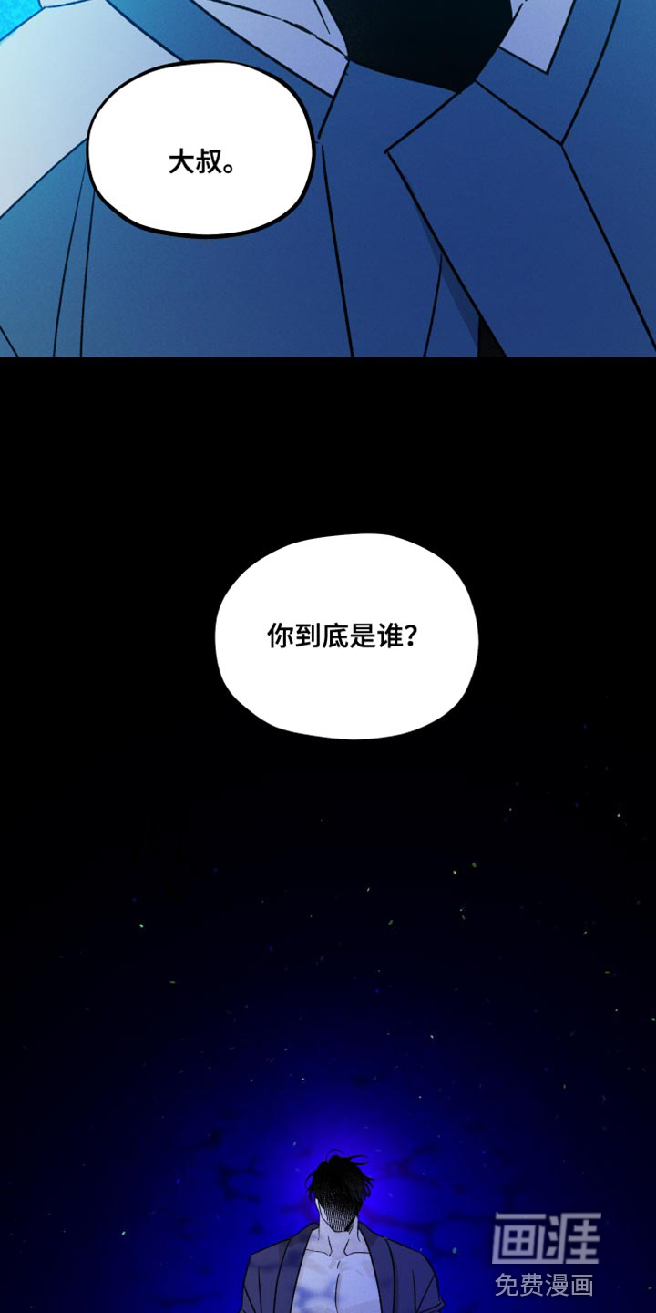 守护梦星第50话图