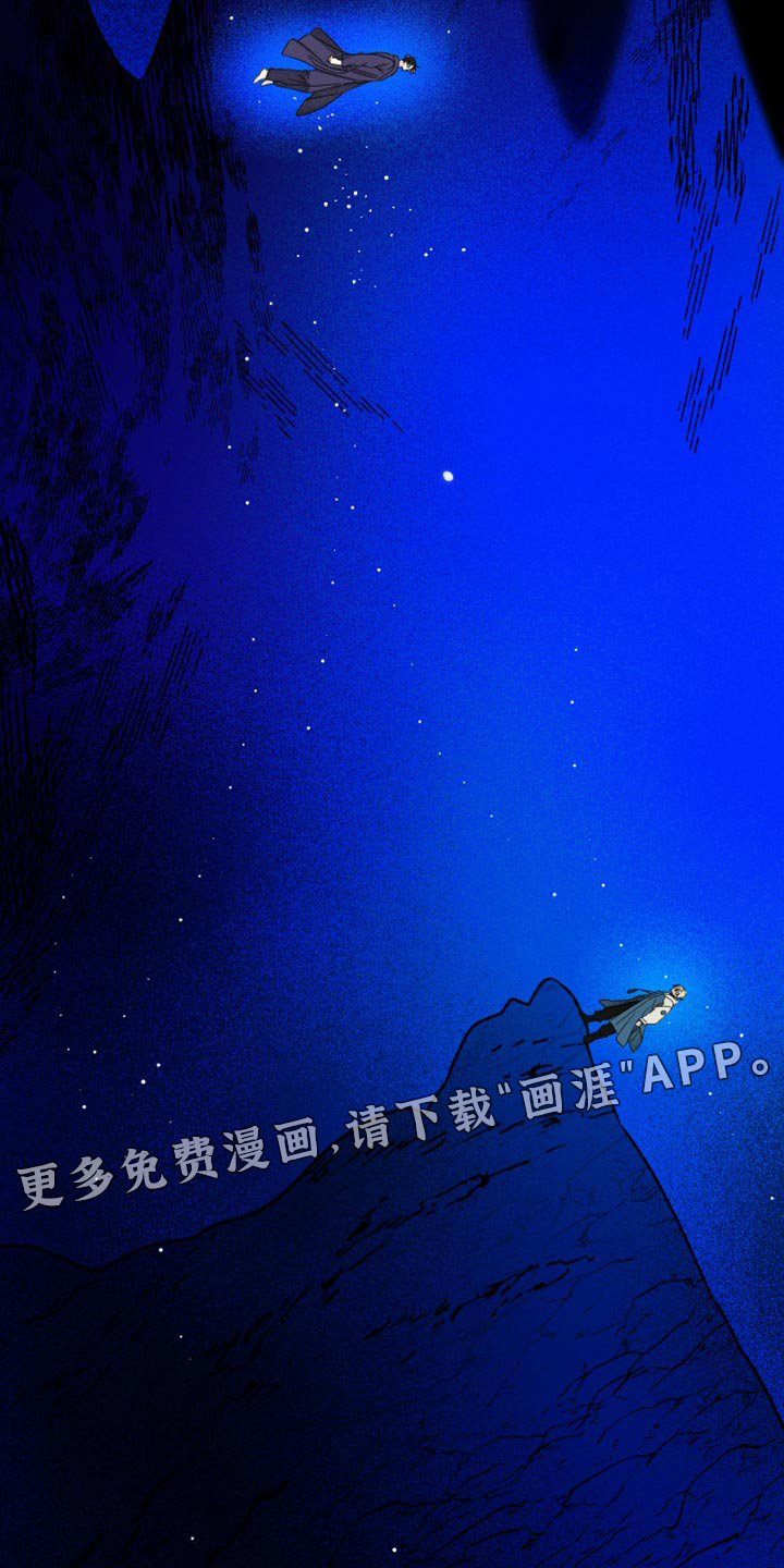 守护梦星第50话图