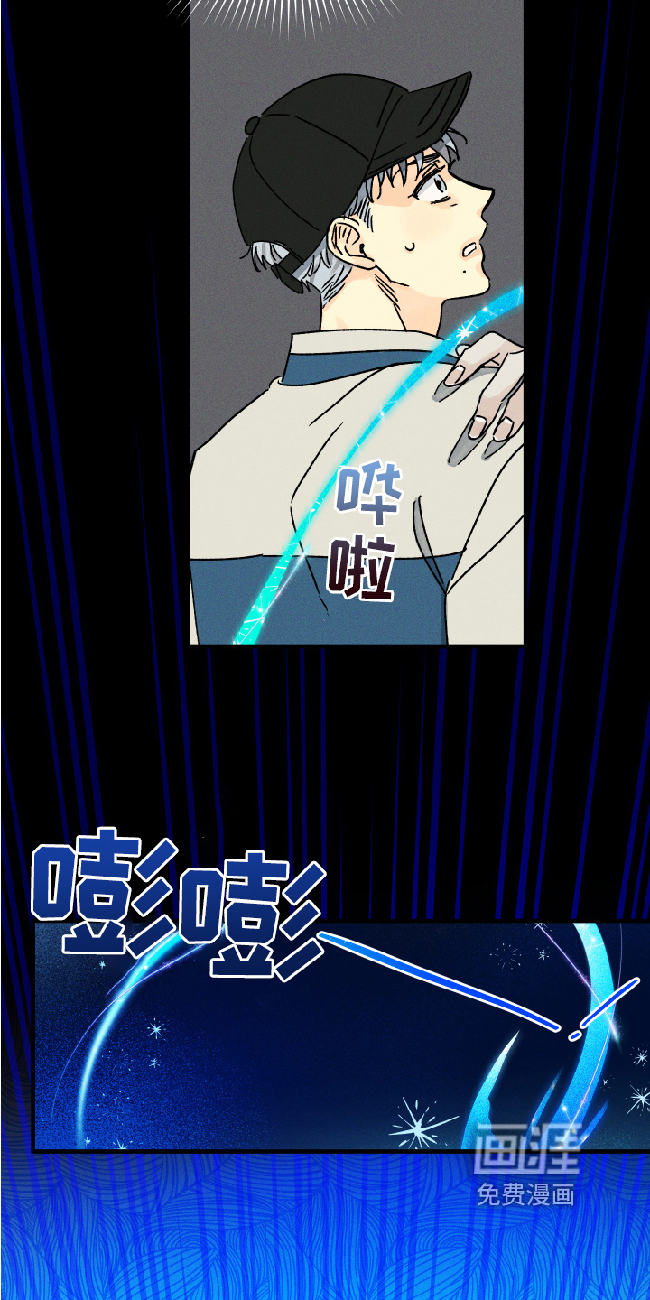 守护梦星第6话图