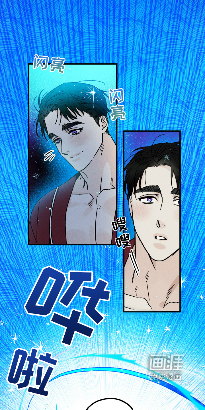 守护梦星第6话图