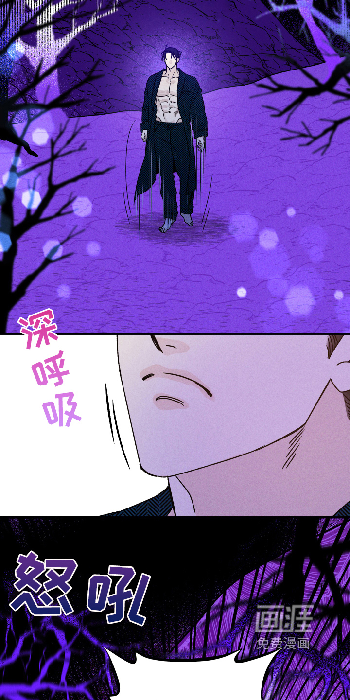 守护梦星漫画-图1