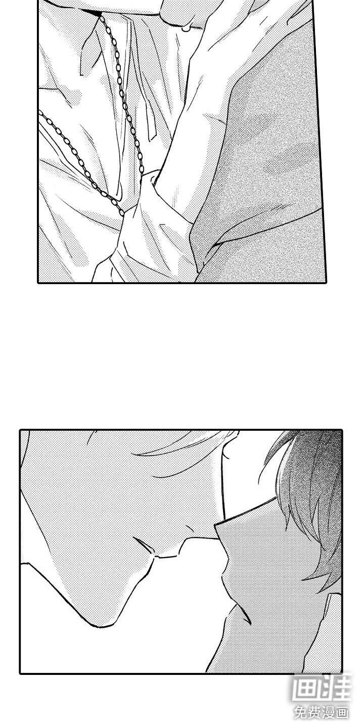 神之泪第16话图