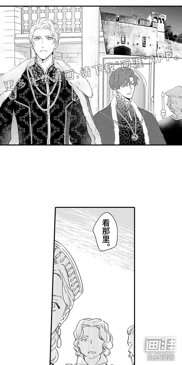 神之泪第20话图