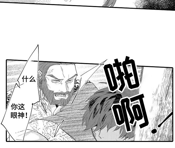 神之泪第21话图
