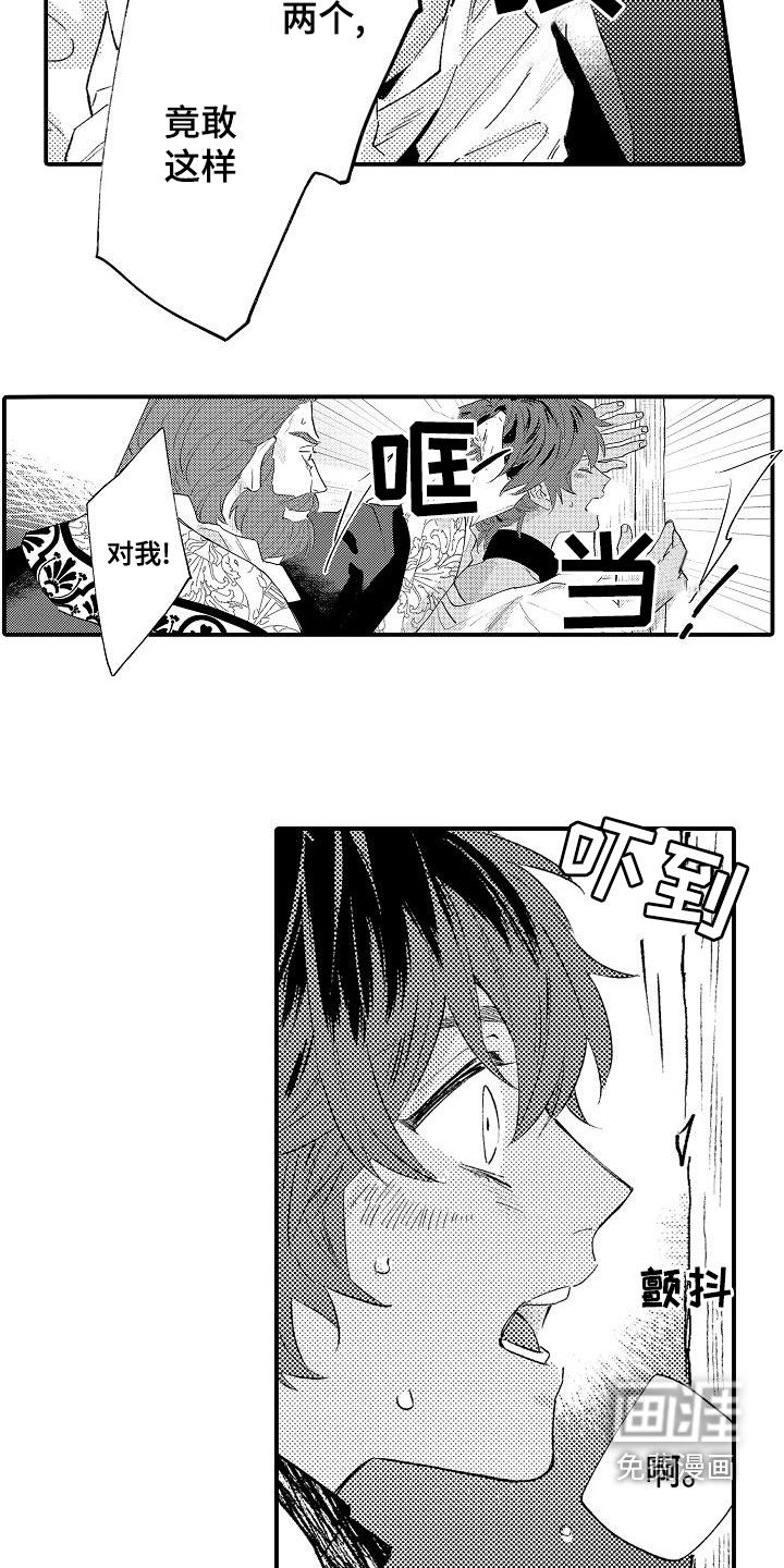 神之泪第22话图