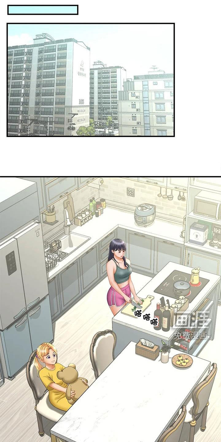 狩猎时刻第17话图