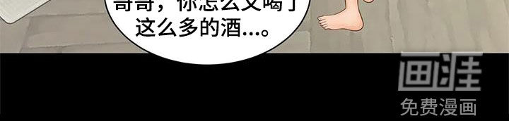狩猎时刻第18话图