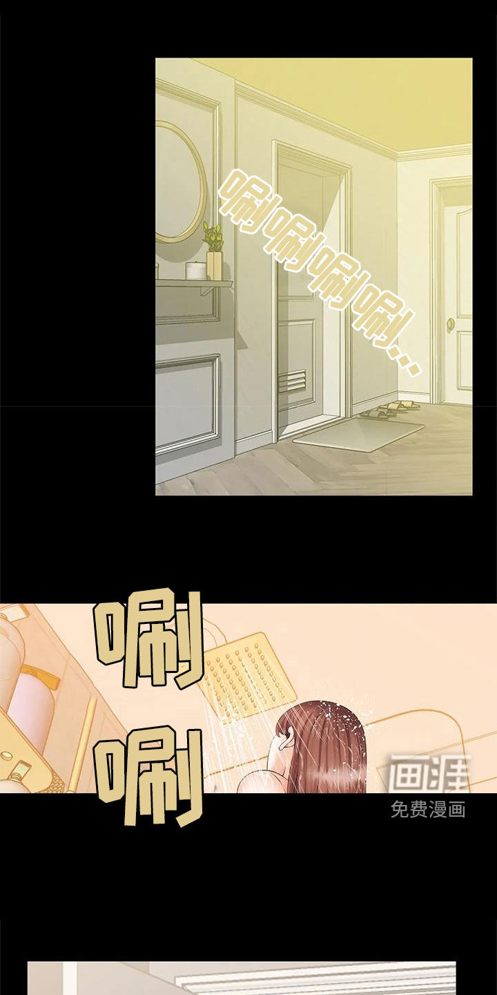 狩猎时刻第19话图