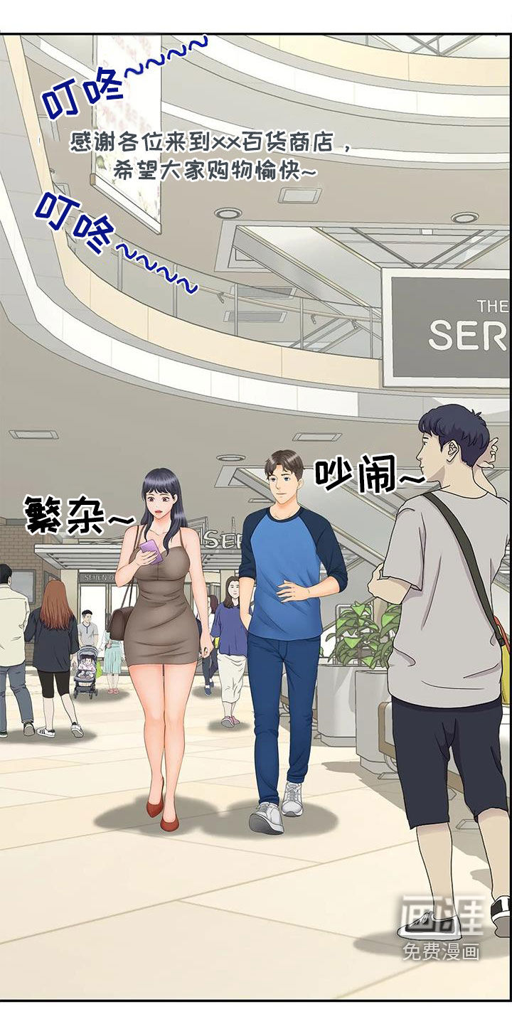 狩猎时刻第20话图