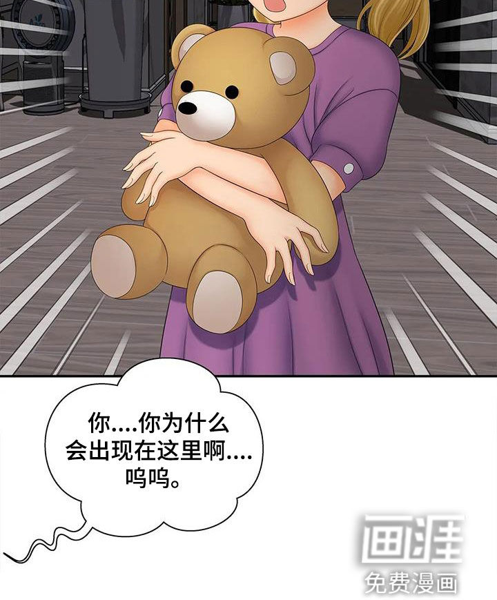 狩猎时刻第22话图