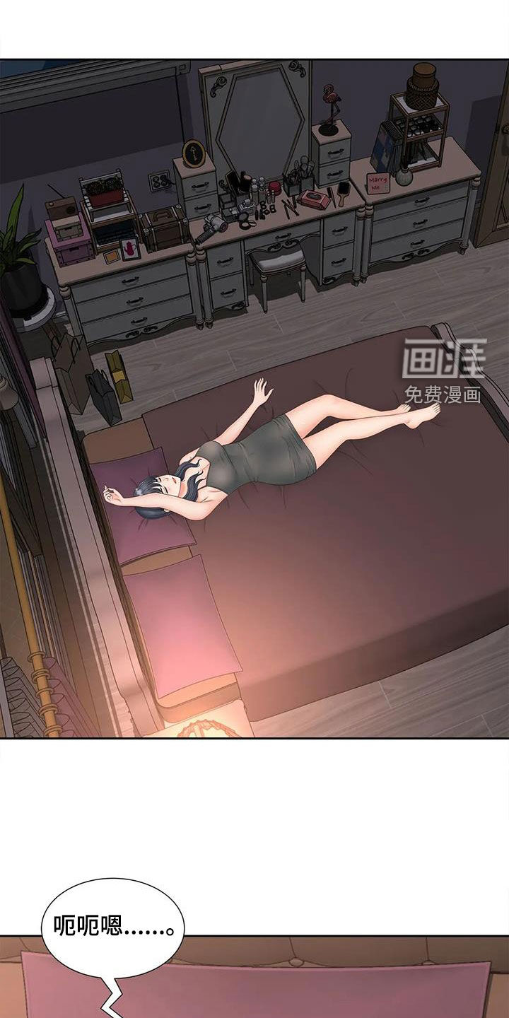 狩猎时刻第25话图