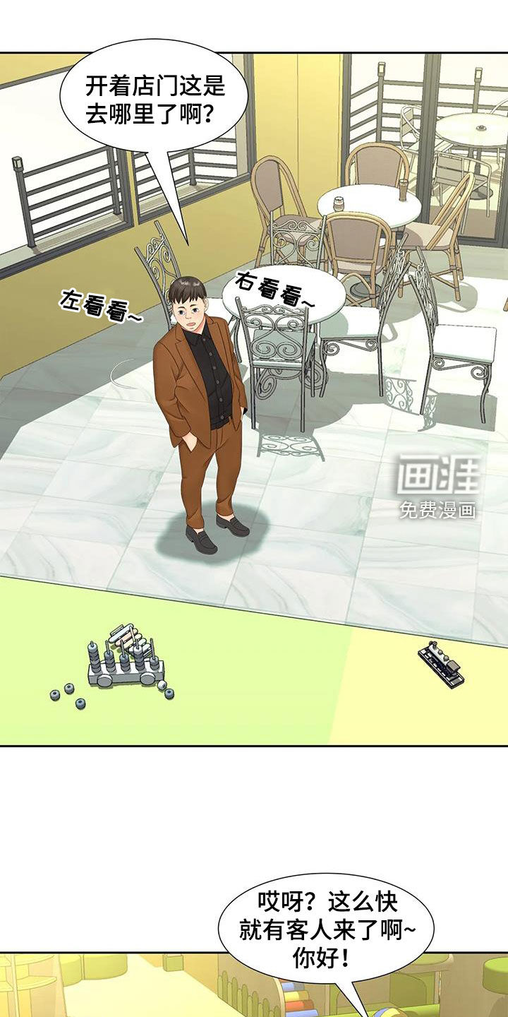 狩猎时刻第26话图