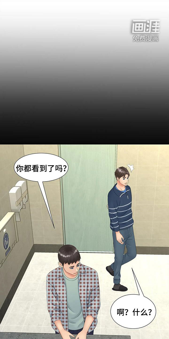 狩猎时刻第27话图