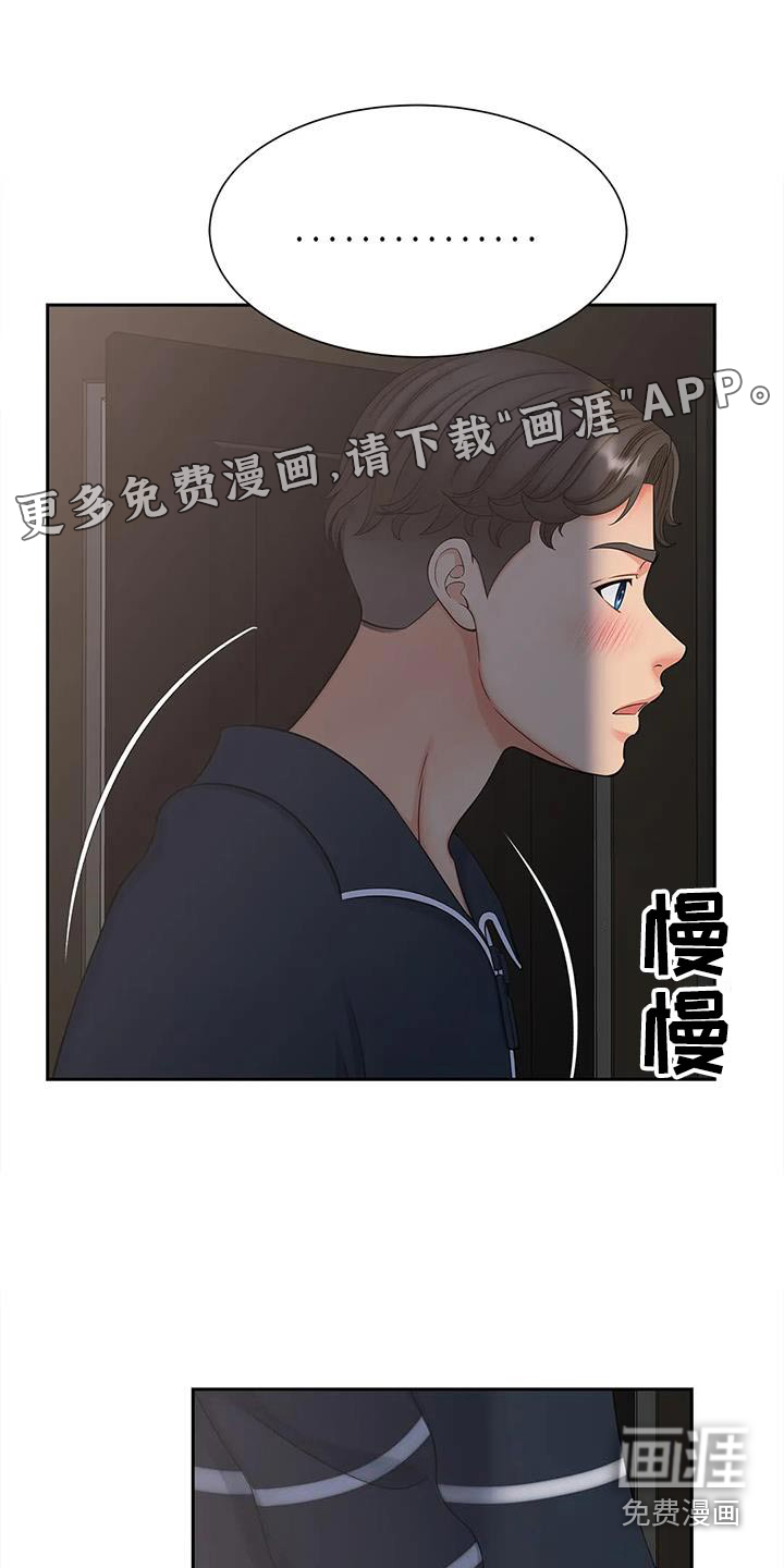 狩猎时刻第28话图