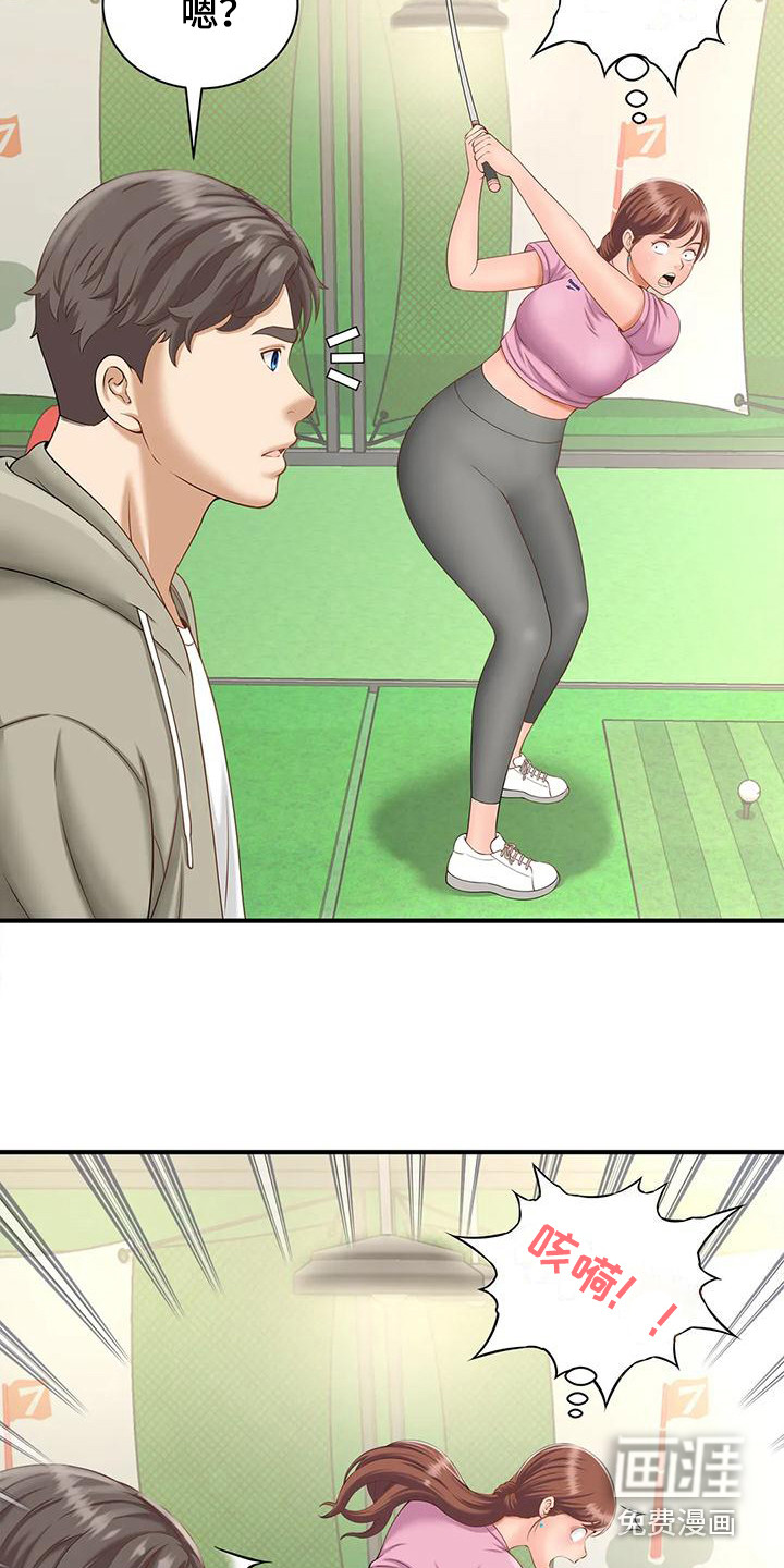 狩猎时刻第5话图