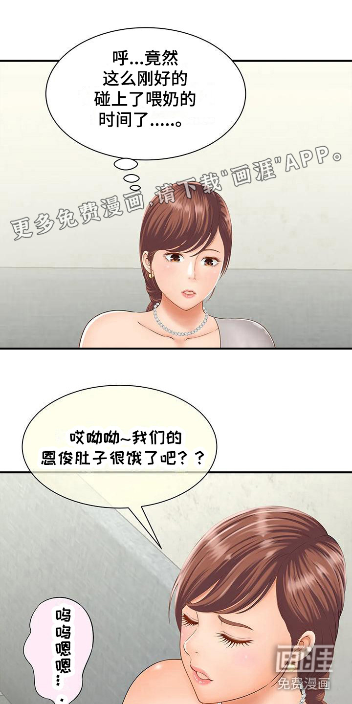 狩猎时刻第7话图