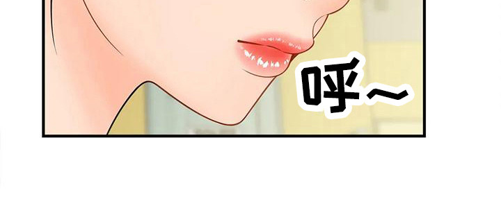 狩猎时刻第9话图
