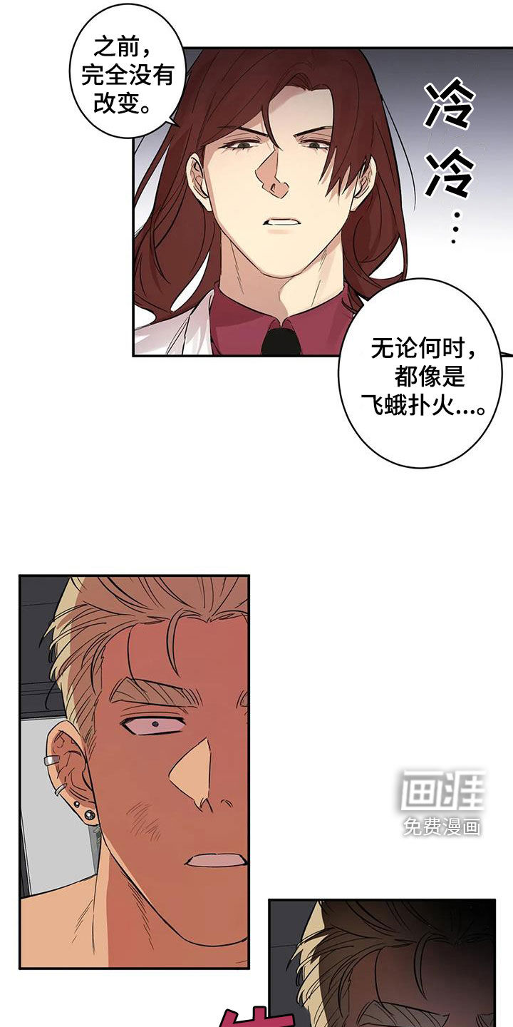 死亡回避第12话图