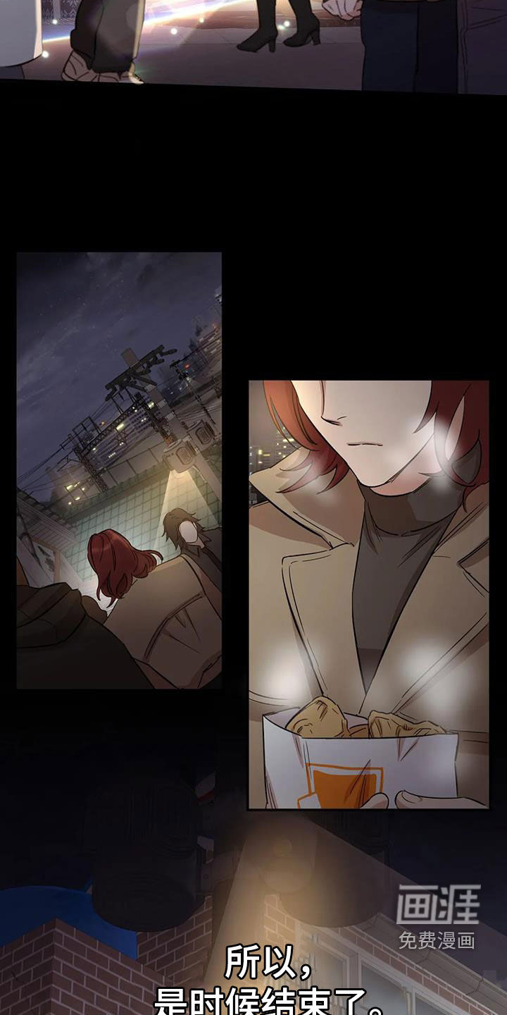 死亡回避第16话图