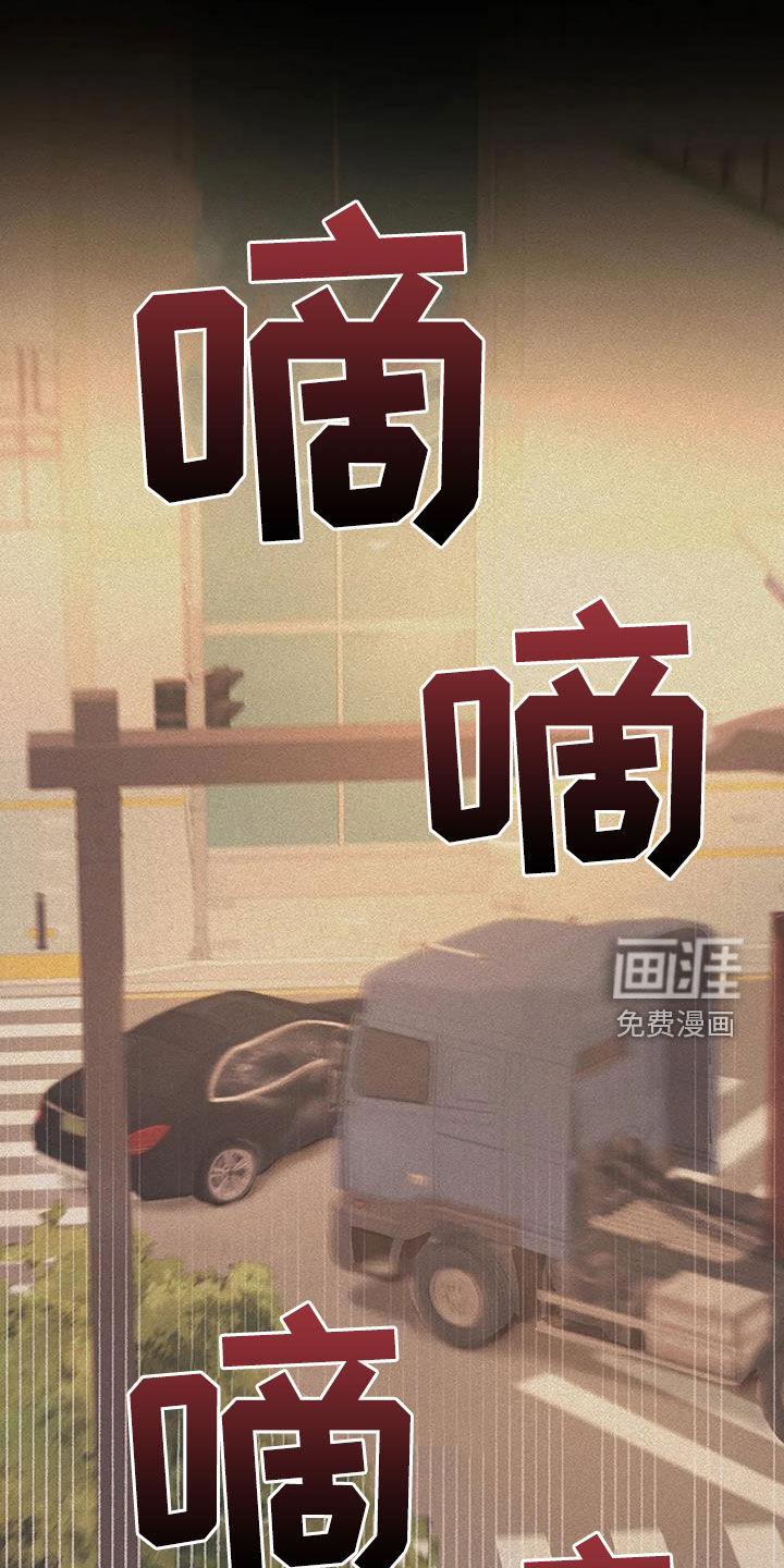 死亡回避第19话图