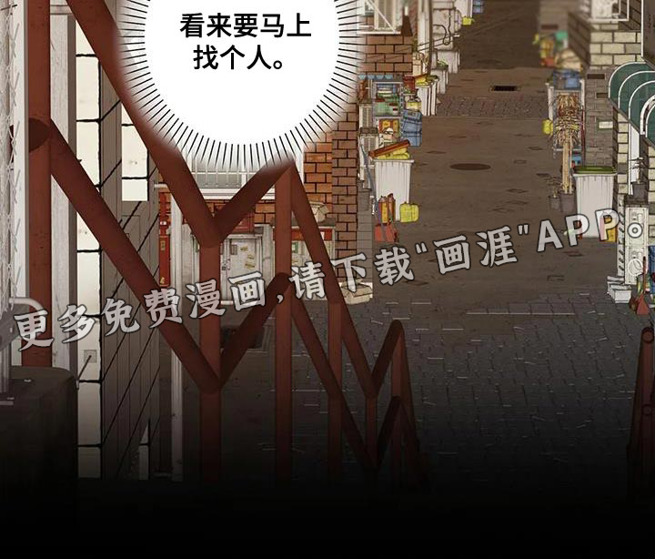 死亡回避第21话图