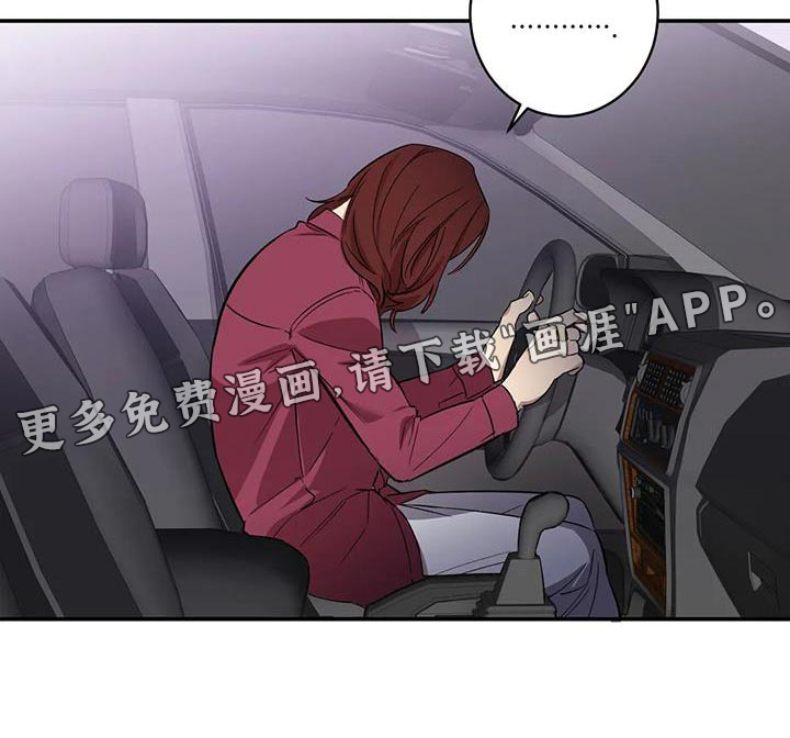 死亡回避第22话图