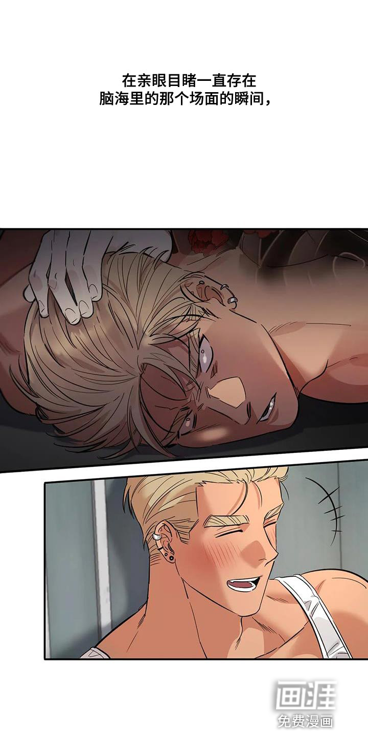 死亡回避第23话图