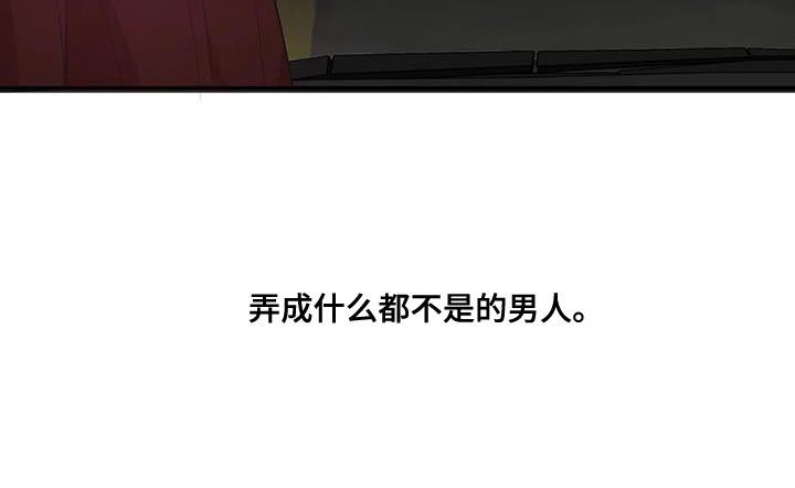 死亡回避第23话图