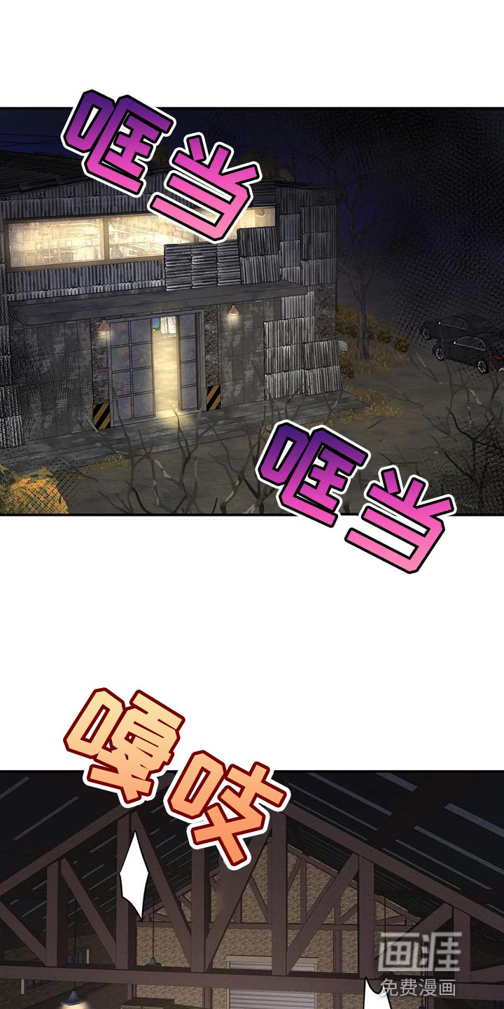 死亡回避第24话图