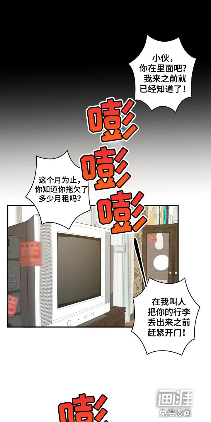 死亡回避第30话图