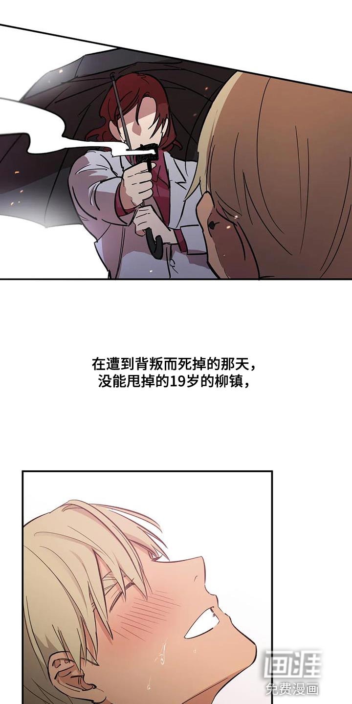 死亡回避第31话图