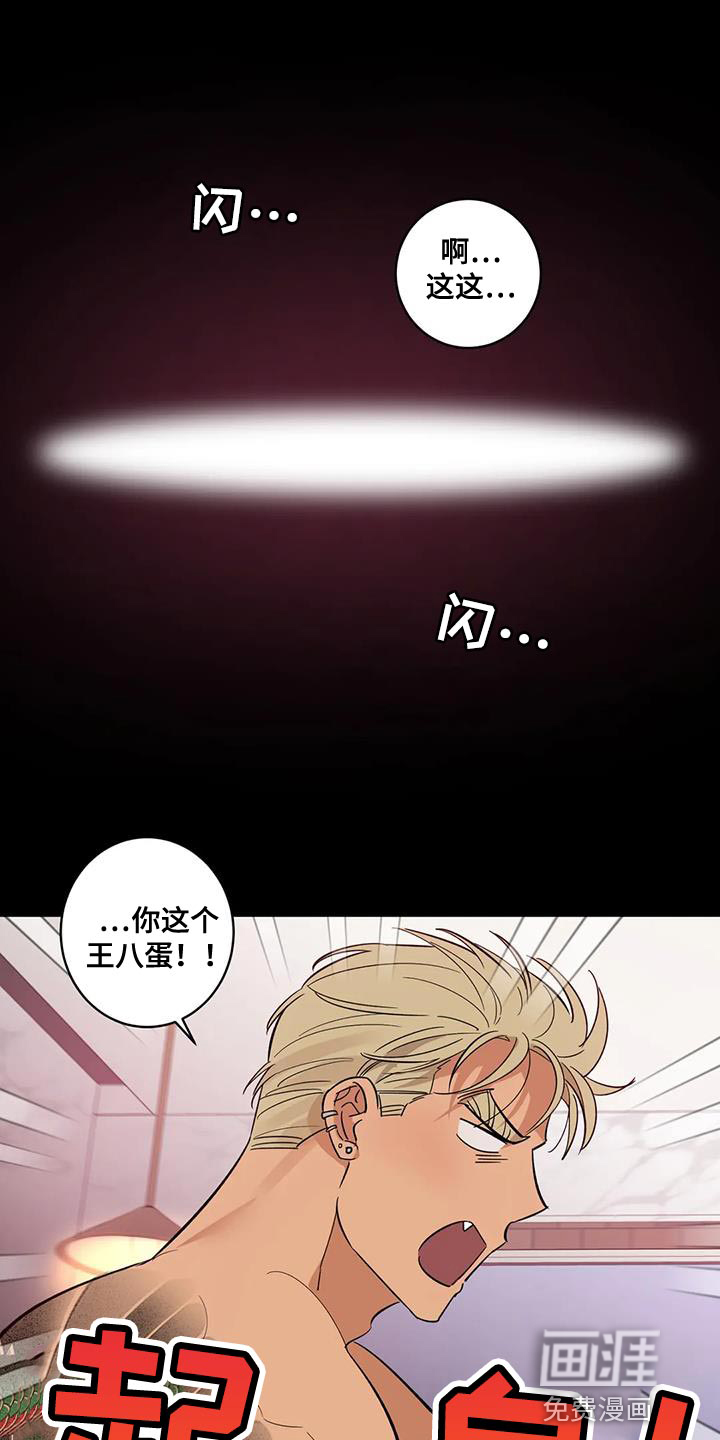 死亡回避第33话图