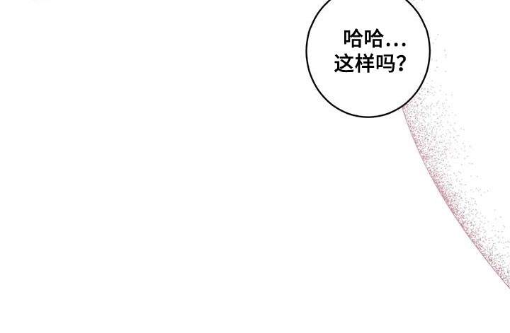 死亡回避第33话图