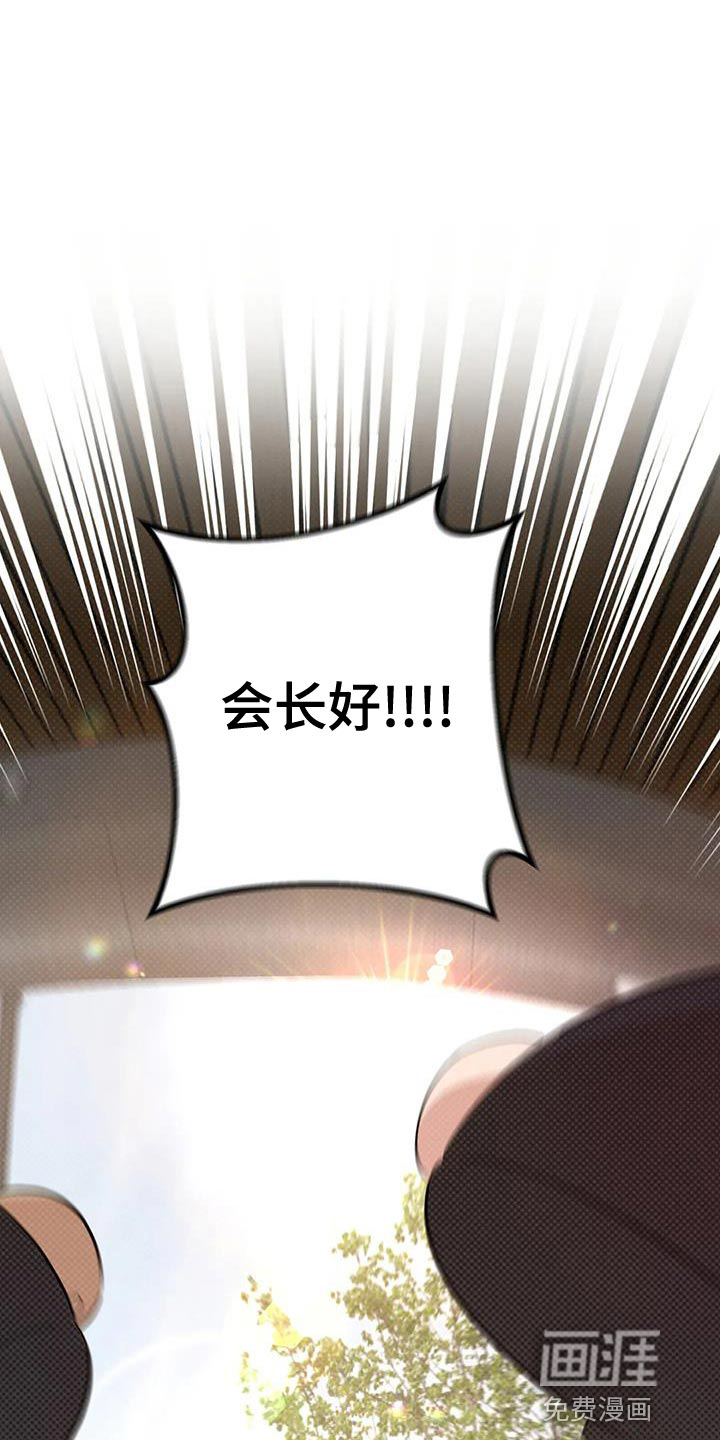 死亡回避第37话图