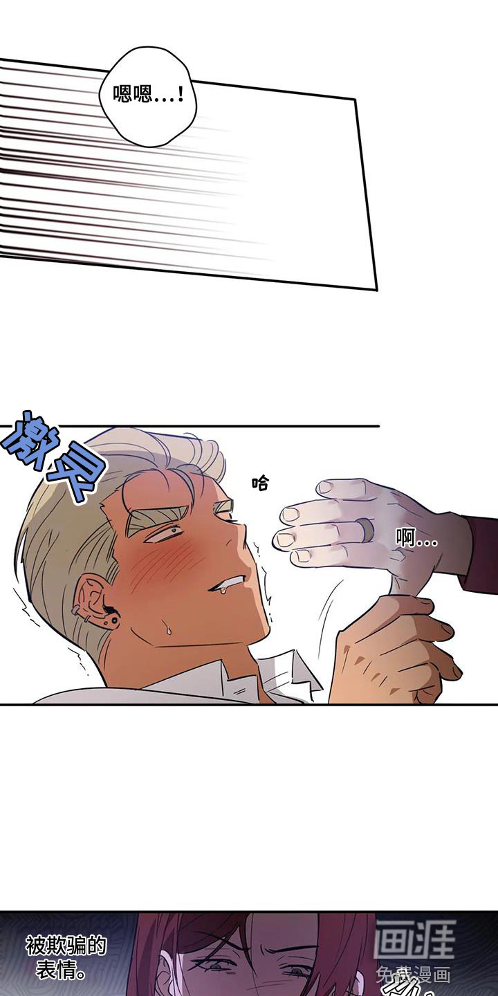 死亡回避第40话图