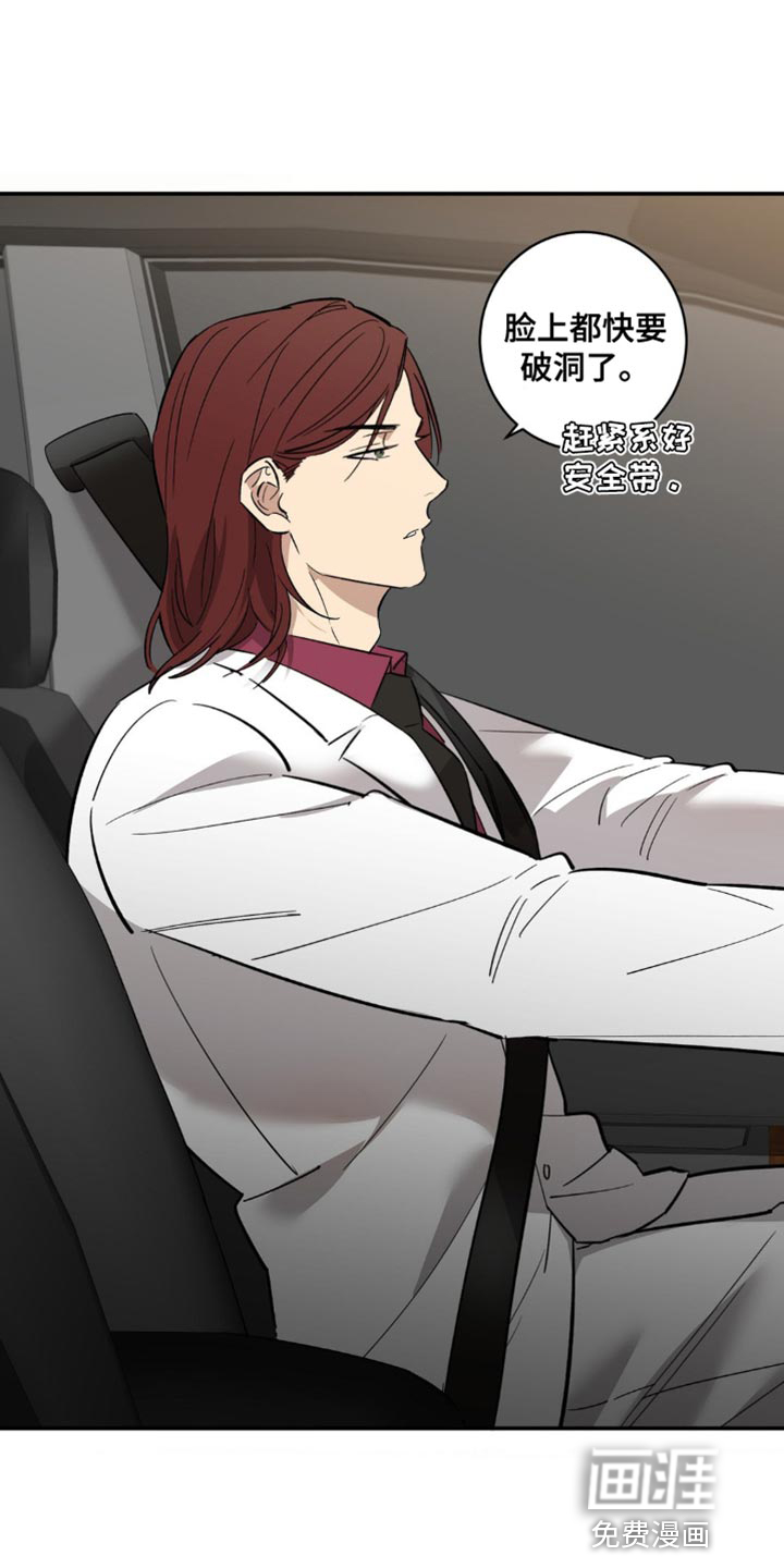 死亡回避第42话图